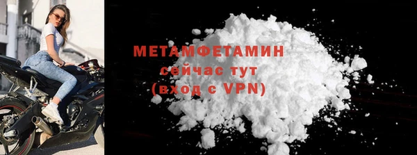 MESCALINE Белоозёрский