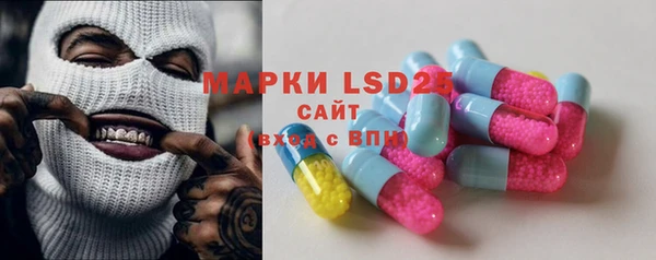 марки lsd Беломорск