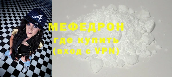 марки lsd Беломорск